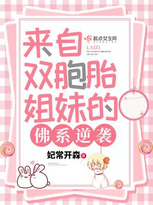 鳳卿容翎小說封面