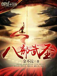 念你長安小說封面