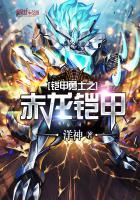 程杳秦暮聲全文免費(fèi)閱讀封面