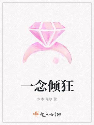 姜知意陸辰安小說免費閱讀全文封面