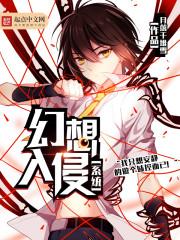 坑哥的妹妹封面