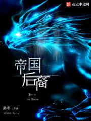 如影隨你左右免費(fèi)閱讀封面