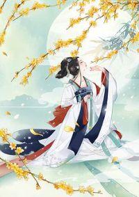 姜以婧司空臨封面