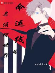 重生成渣男他叔的黑月光封面