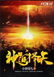 前男友走程序小說封面