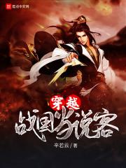 一襲染盡紅塵衣謝卿歌蕭楚墨封面