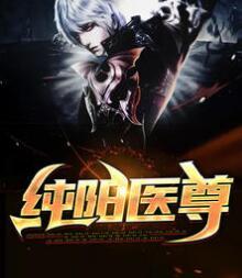 顧桐林夢(mèng)雪封面