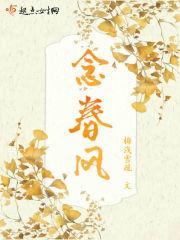 瑤瑤領(lǐng)先了劉知封面