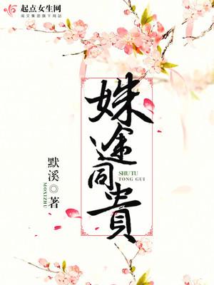 瑤瑤領(lǐng)先了劉知陳瑤瑤封面