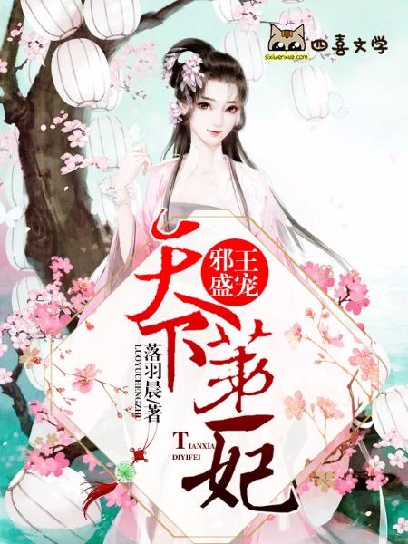 陌人陌言免費閱讀封面