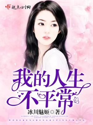 神秘的蝴蝶夫人封面