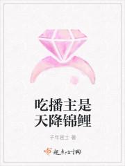 路心彤席鶴年小說(shuō)免費(fèi)閱讀封面