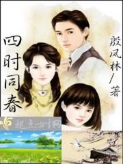 楚云瑤墨凌淵筆趣閣封面