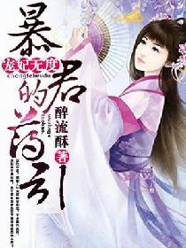 傅司妤沈浩博封面