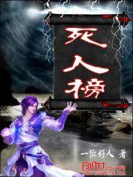 花有清香月有陰封面