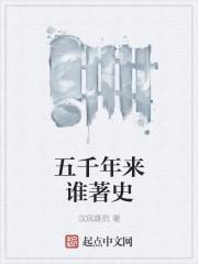 司戀和戰(zhàn)南葉免費(fèi)閱讀封面