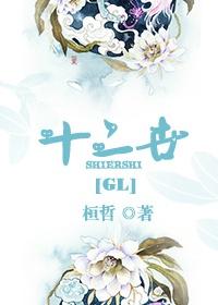 蘇妙妙陸南亭筆趣閣封面