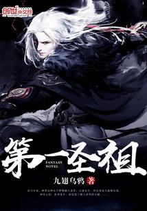 念你長(zhǎng)安小說(shuō)全文免費(fèi)閱讀封面