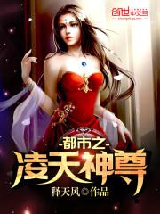 姜煥傅君青小說(shuō)免費(fèi)閱讀封面