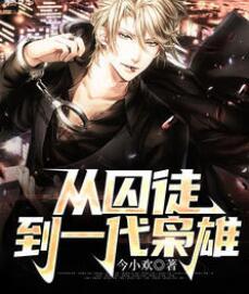 葉旭張靜蕓小說(shuō)免費(fèi)閱讀封面