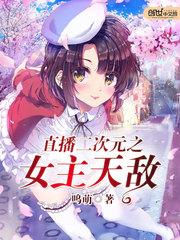 傻婿覺醒李鋒封面