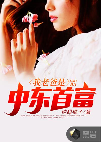 衛(wèi)顏冷夜霆最新章節(jié)封面