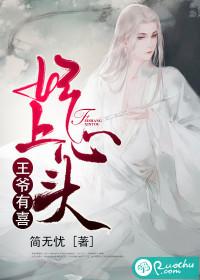 學(xué)妹的心思林飛白甜甜封面