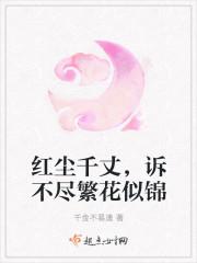 她馬不停蹄帶娃偷跑封面