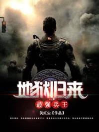 作精嬌妻帶娃偷跑封面