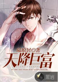 衛(wèi)顏跟了冷夜霆四年封面