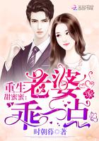 媽咪乖！財(cái)閥爹地超寵超撩封面