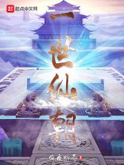 姜凡兩個丹田封面