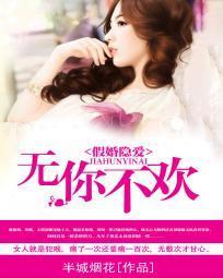 謝時青和蕭逸鴻封面