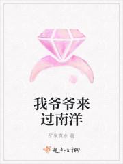 一襲染盡紅塵衣免費(fèi)閱讀封面