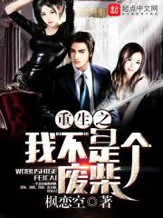 江至林知州小說封面