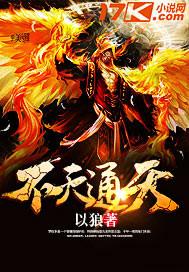 你來一場，愛意瘋長封面