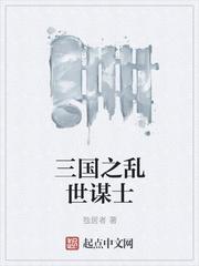 覆流年小說結(jié)局在線閱讀封面