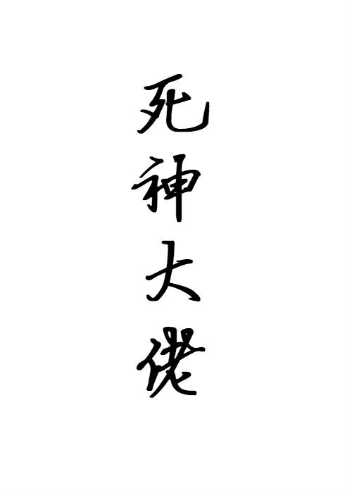 凌天劍仙小說(shuō)免費(fèi)閱讀封面