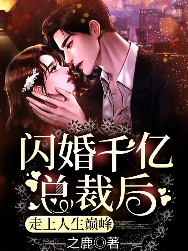 封怡玥賀涼釧封面