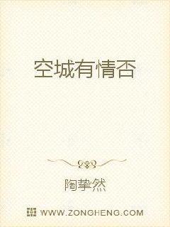 病嬌少帥的護(hù)國戰(zhàn)神嬌妻很兇勿惹封面