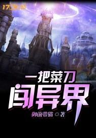 洛之鶴江肆宋晚?xiàng)d封面