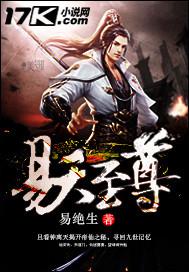 極品大富豪封面