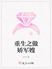 蘇稚初鄔危無彈窗大結(jié)局封面