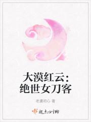 重生王妃霸寵封面