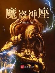 重生后成了京城首富千金封面