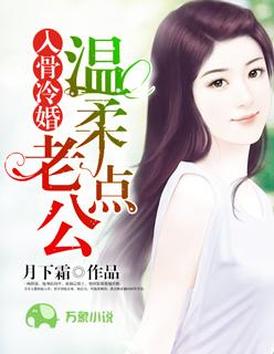 愛情路過不見你小說顏夏顧昭野封面