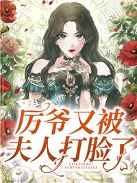 時樂厲劭琛封面