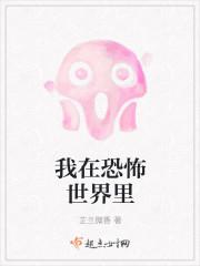 炫耀千金小說免費在線閱讀封面