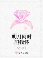 財閥爹地超寵超撩封面