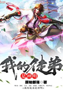 重生在妹妹的影子里封面